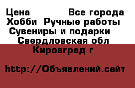 Predator “Square Enix“ › Цена ­ 8 000 - Все города Хобби. Ручные работы » Сувениры и подарки   . Свердловская обл.,Кировград г.